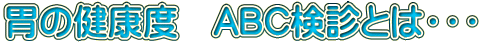 ݂̌Nx@ABCfƂ́EEE